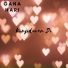 Gana Hari