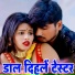 Kumar Santosh Dash