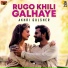 Akhri Gulsher