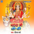 DEEPAK WARMA