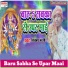 Vikash Bharti