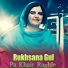 Rukhsana Gul