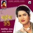 Aklima Begum