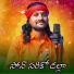 Srinivas Rathod