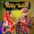 Sita Mali