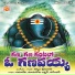 Banda Venkanna