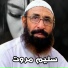 Saleem Marwat
