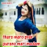 Laxman Madera feat. Rinku Sharma