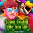 Rakesh Yadav