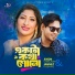 Ayon Chaklader, Jannat Pushpo