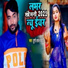 Durga Lal Yadav