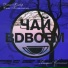Невiдомий