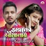 SUMAIYA feat. Gogon Sakib