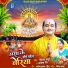 Vijay Kapoor, Anita Jain