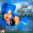 Gill Akhare Wala