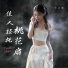 王小黑