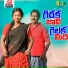 Belli Ramakrishna, Rajitha Shashi kumar