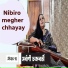 Sarbani Chakraborty