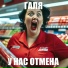 Валера Кнут