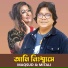 Maqsud & Mitali