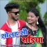 Dipu Kumar