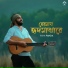 Rishi Panda