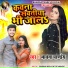 Bhavna Pandey
