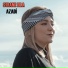 Strane Dıla