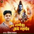 Shiva Yadav