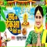 Khushboo Uttam