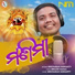 Sricharan Mohanty