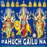 Prabhanjan Pandey