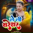 Vimal Raj