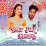 Archana Padhi, Nrusingha Bagha