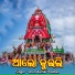 Arun Kumar Padhan