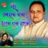 Manas Kumar
