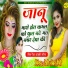 Devishankar Saini