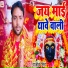Rajiv Singh