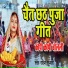 Rashmi Kumari