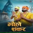 Ramesh Luhani, Vijay Ladla