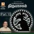 Sivapuranam D. V. Ramani