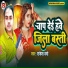 Rakesh Verma