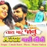 Umesh Barot