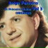 Jorge Ferreira, Luciana Machado