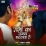 Mohan Rathore