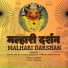 Vaishali Phadke