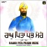 Ragi Bhai Dilraj Singh Ji
