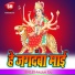 Aalam Raj