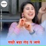Sajid Singer Alwar