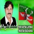 Hameed Ali Khan